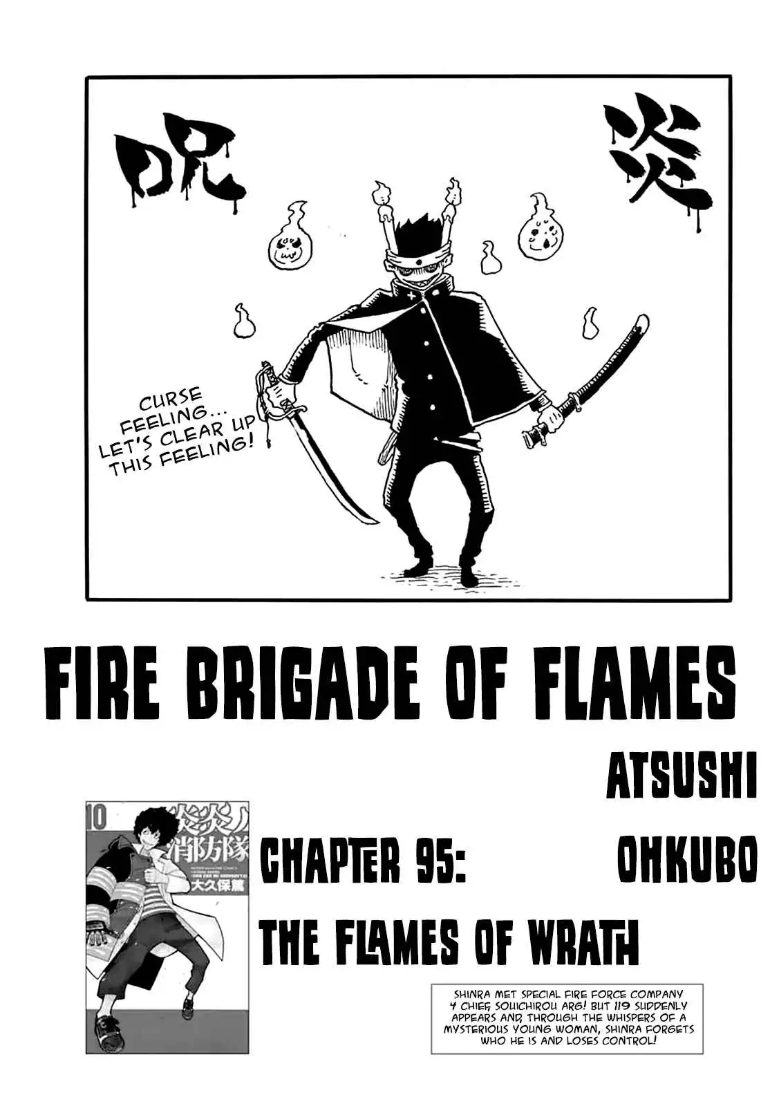 Fire Brigade of Flames Chapter 95 1